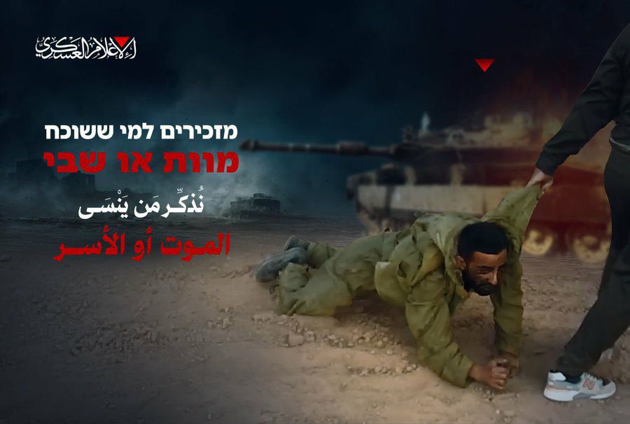 Abu Obeidah: Pendudukan Gaza Akan Jadi Neraka bagi Tentara Israel